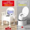 Movable elderly toilet home elderly indoor urinal portable pregnant woman toilet spittoon lifting toilet chair