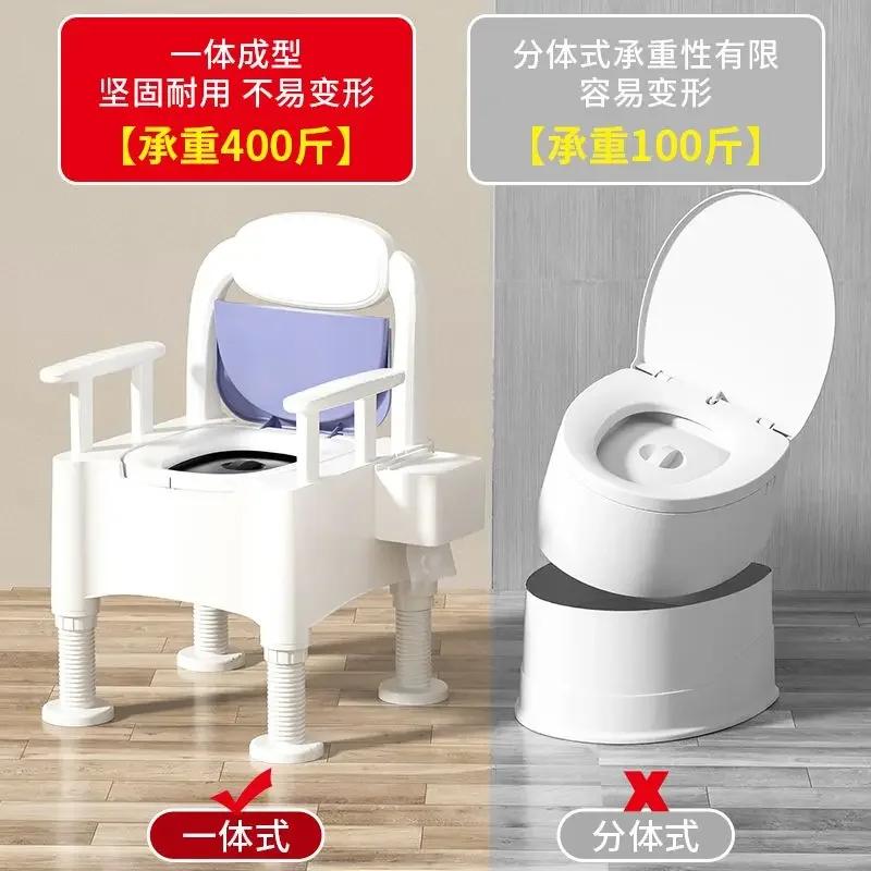 Movable elderly toilet home elderly indoor urinal portable pregnant woman toilet spittoon lifting toilet chair