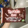 Tootsie Roll Choco Caramel 300g