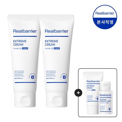 [1+1] Creme Extremo 65ml (tubo)