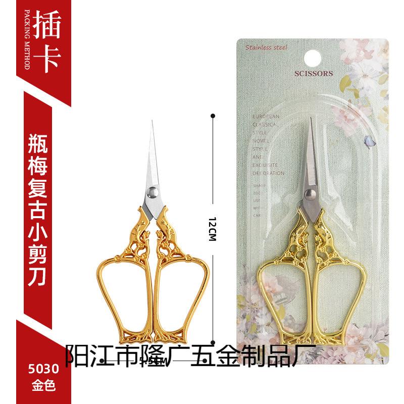 Lin Taizuo Bottle Plum Small Scissors Stainless Steel Alloy Scissors Student Thread Cutting Head Hand Cut Plum Blossom Retro Gold Scissors