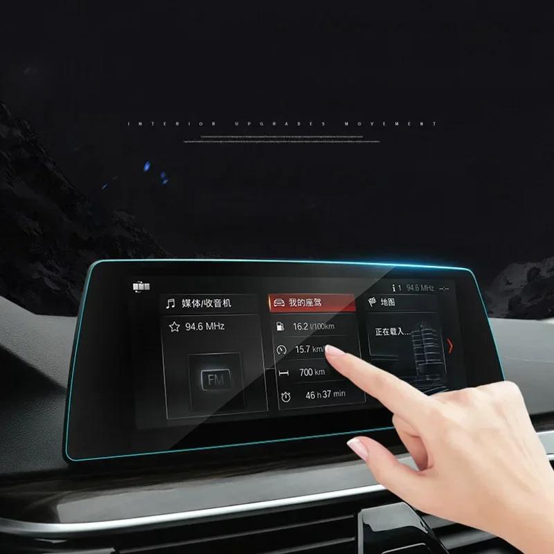 For BMW 6 Series GT G32 2017-Present Car GPS Navigation Screen Protect Tempered Film Auto Dashboard Display Sticker Accessories