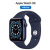 Išmanioji elektronika – „Apple“ laikrodis