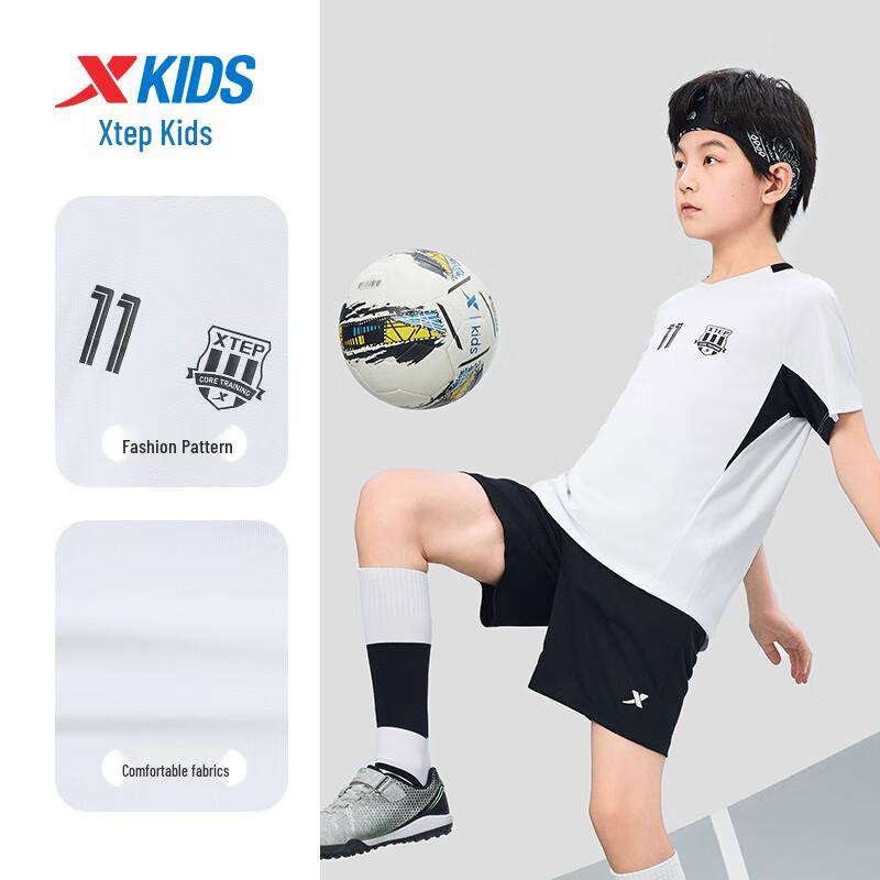 XTEP Kids' V-Neck Elastic Football Suit