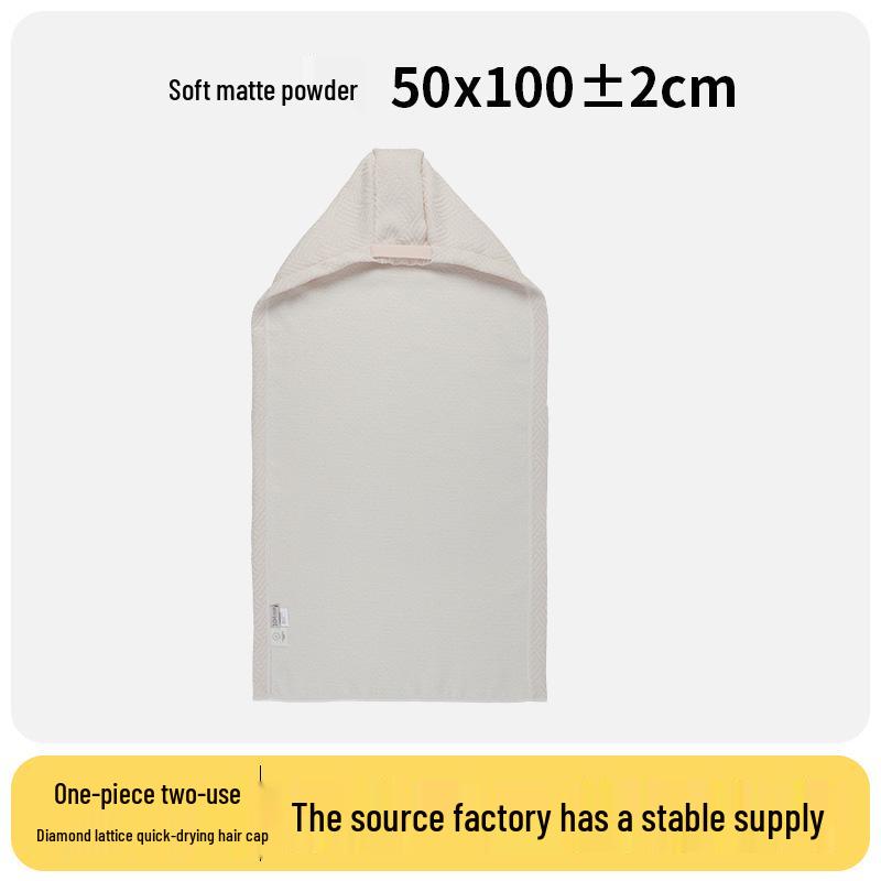 2026 New Style Women s Quick-Drying Hair Cap: Absorbent, Enlarged, Thickened One-Piece Towel for Home Use 50x75±2cm