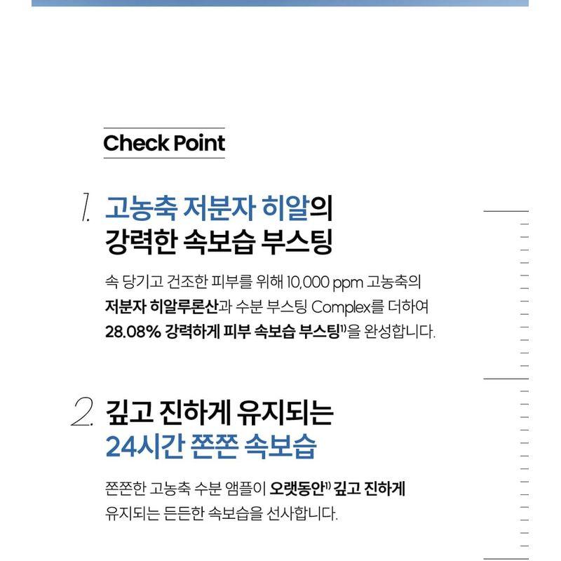 THE LAB by blanc doux - Oligo Hyaluronic Acid Boosting Ampoule Bundle Set