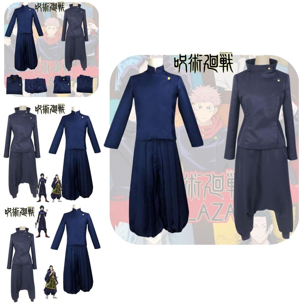 Premium Blend Fabric Cosplay Costume For Jujutsu Kaisen Characters Zen'in Yuta Yumeko Hanami