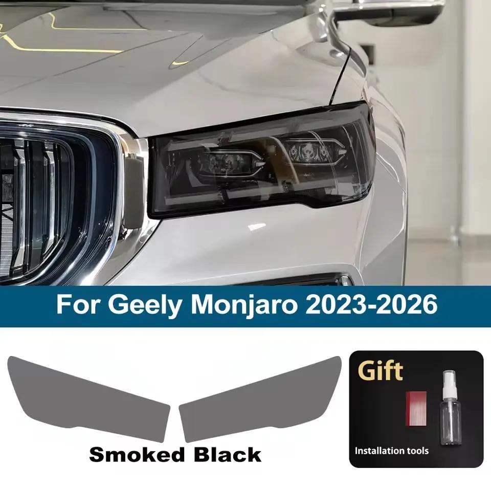 Für Geely Monjaro -2026 Auto-Scheinwerfer TPU PPF Schutzfolie Rauchschwarz Transparent Vorgeschnitten Kratzfest Vinyl Zubehör
