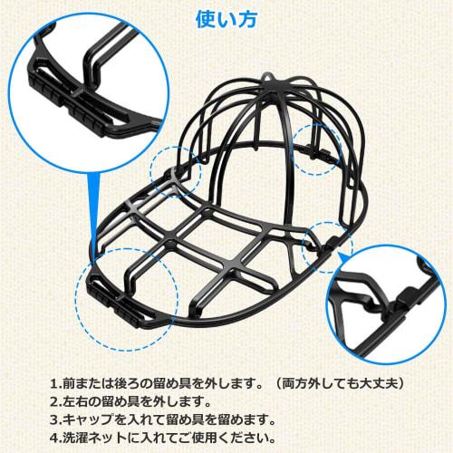 Happy Mono Cap Washer, Hat Washer, Hat Washing Net, Hat Washing, Shape Preservation, Baseball Cap Washing, Machine Washable, for Adults and Children,