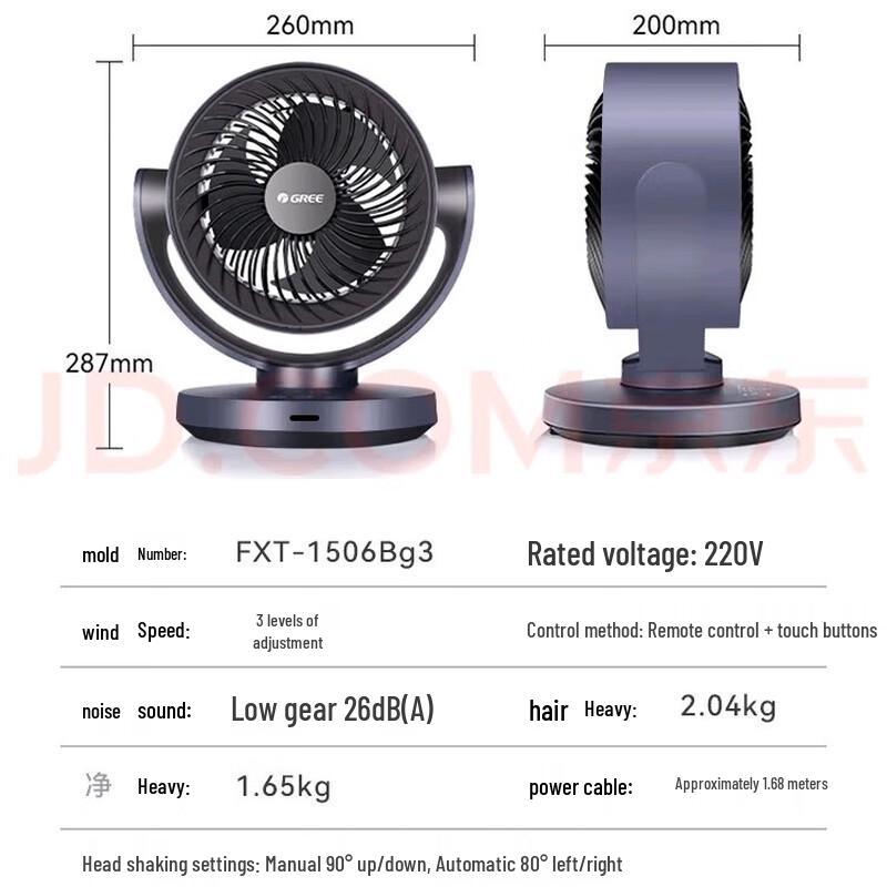 GREE Oscillating Remote Control Air Circulation Desk Fan CN plug (adapter included)