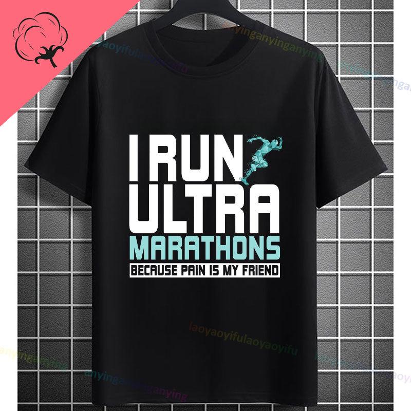 Unisex Funny Ultra Marathon Runner Graphic Tshirt Its How Fast You Run Slogan Pure Cotton Short Sleeve Sports Tshirt