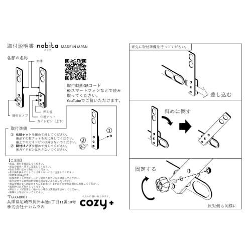 Nobita Long Type (White Cap) Clothes Drying Rack for Balcony Use, Increases Height, Durable, Made in Japan