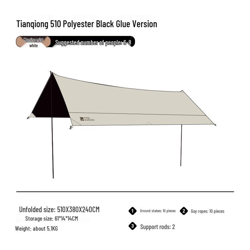 MOBIGARDEN Outdoor Camping Blackout Tarp