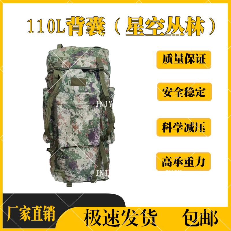 

RONGHAO Large Capacity Travel Backpack