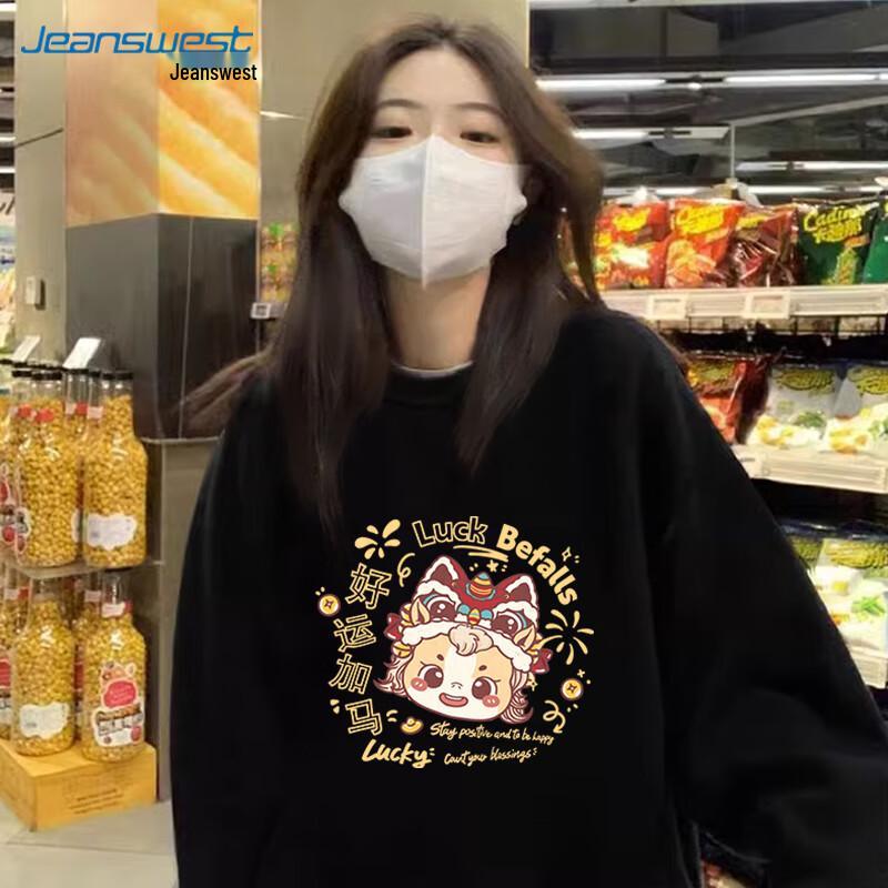 JEANSWEST Women's Fleece Lined Round Neck Sweatshirt