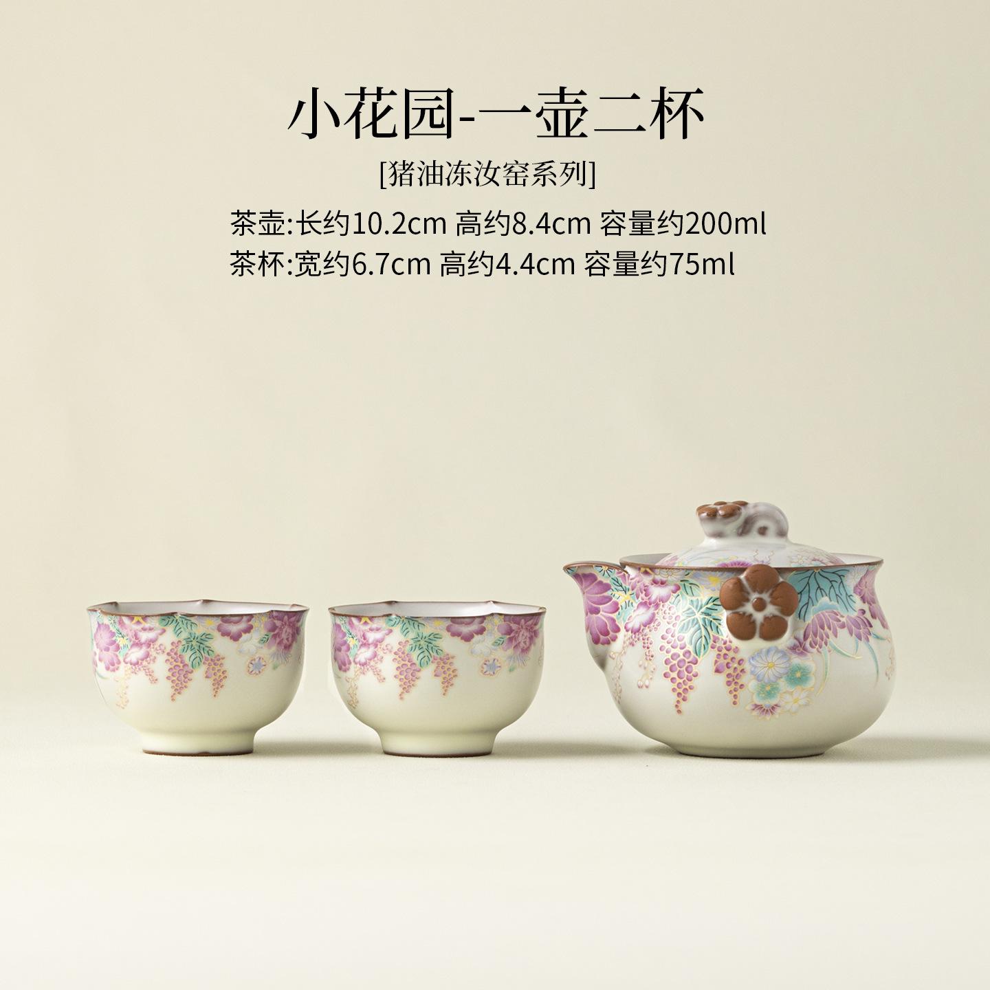 Сало Желе Маленький Сад Чайный Набор Полный Набор Эстетичный Набор для Чайной Церемонии Набор Чайник и Чайная Чашка Китайский Чайный Набор Украшения Ремесло