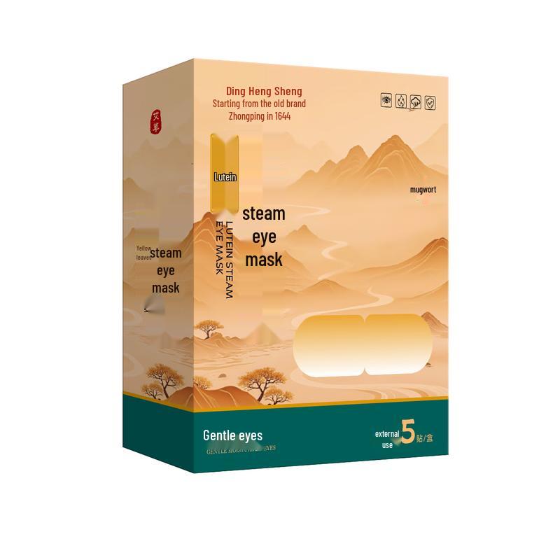 

Ding Heng Sheng Lutein Steam Eye Mask