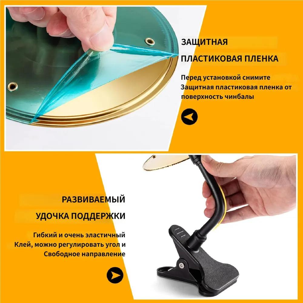 Mini Table Plate With Clip, Mini Table Drum For Music Lovers