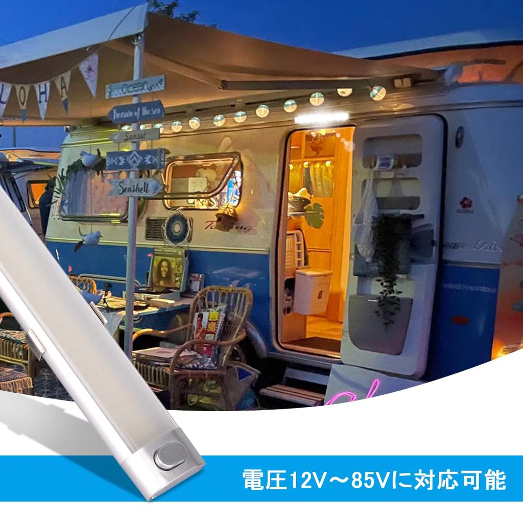 NORTHYUN Car Interior Car Room 168 for Light Work Cargo Marine Universal Interior Includes Screws and Set of 4 Light, Lamp, DC12V-85V, LEDs, 40cm,