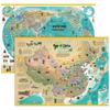 Mappa del Mondo Cinese da Parete: 2 Fogli Versione Bambini, Adesivo Murale Tesoro Nazionale & Decorazione