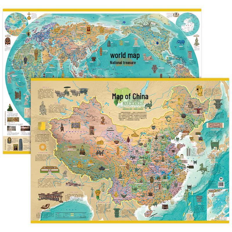 Mappa del Mondo Cinese da Parete: 2 Fogli Versione Bambini, Adesivo Murale Tesoro Nazionale & Decorazione