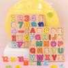 Wooden Puzzle, Shape Sorting Puzzle, Number Learning, Alphabet Learning, Shape Matching Toy, Building Block Puzzle, Educational Toy, Wooden Jigsaw