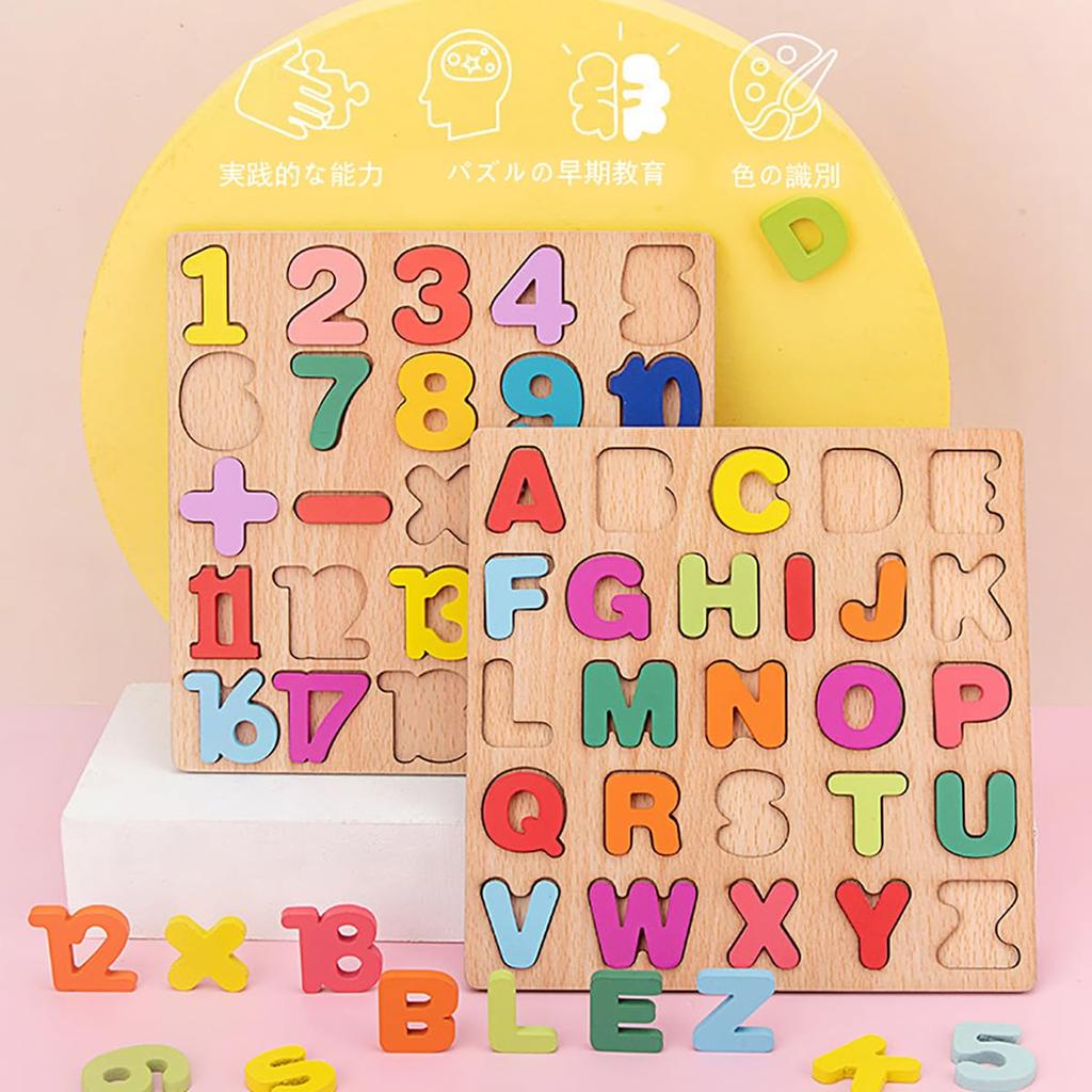 Wooden Puzzle, Shape Sorting Puzzle, Number Learning, Alphabet Learning, Shape Matching Toy, Building Block Puzzle, Educational Toy, Wooden Jigsaw