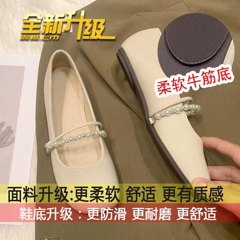 

Late evening breeze gentle shoes flat single shoes women s spring and autumn 2025 new French skirt pearl light mouth small leather 35