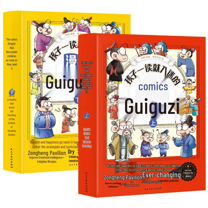 Manga Illustrated Chinese Classics & Strategic Wisdom for Kids