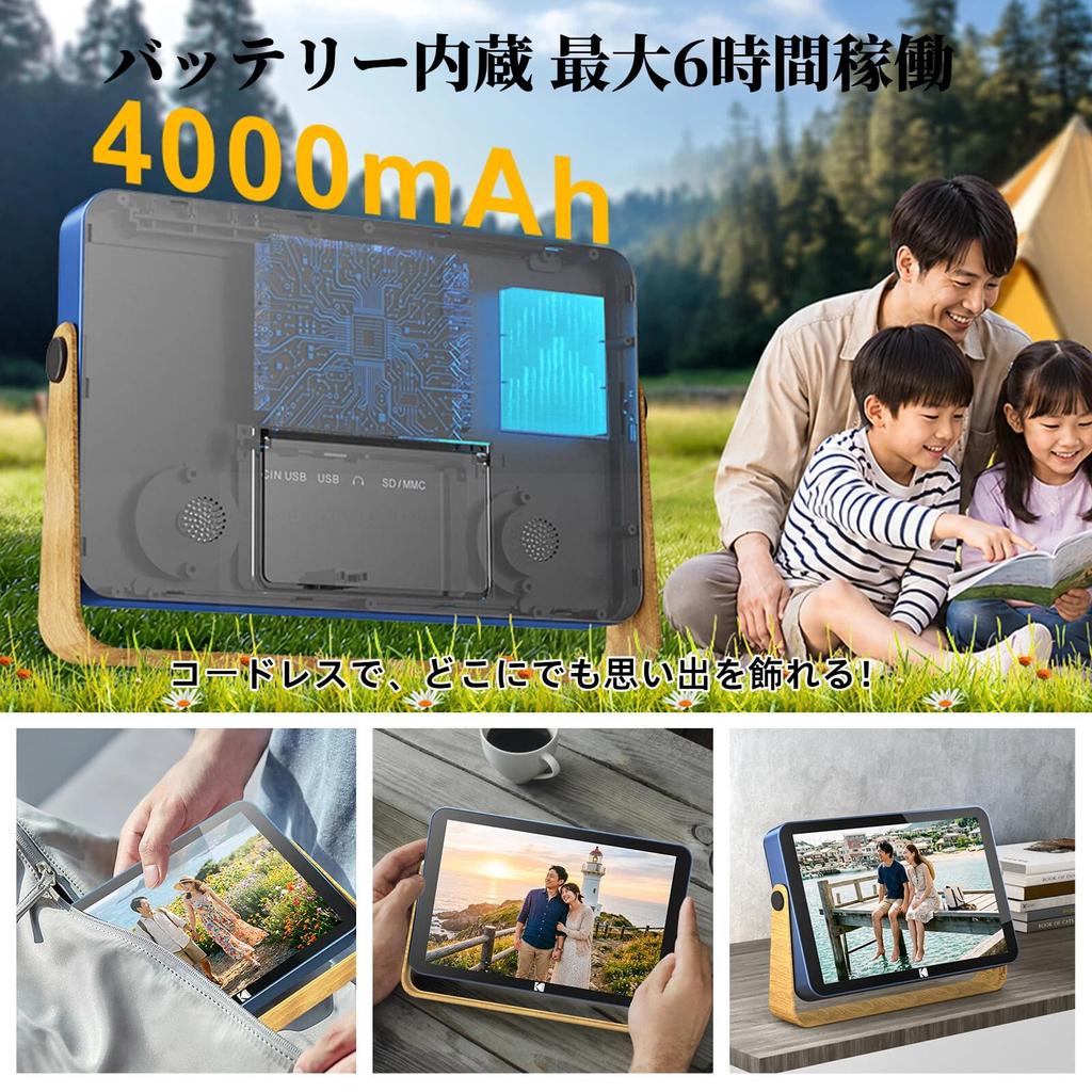 Kodak Wifi Digital Photo Frame with 64GB Photo and Video Supports Expansion Up To 64GB Battery-Powered Built-in Storage, Playback, Real-Time Sharing,