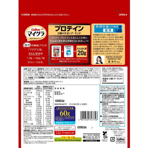 Migra Calbee Migra Protein 360g X 8 Bags