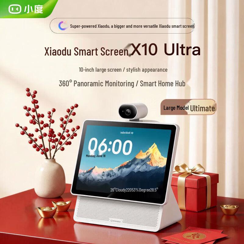 Умный дисплей Xiaodu X10 Ultra, умная колонка 10,1 дюйма (Китайская версия)