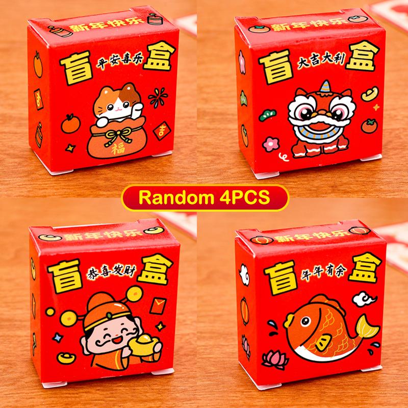 1/4 st Nyårs Blind Box Nyckelring Söt Mini Blind Box DIY Ryggsäck Dekor Hänge Miniatyr Nyckelring Överraskning Små Gåvor