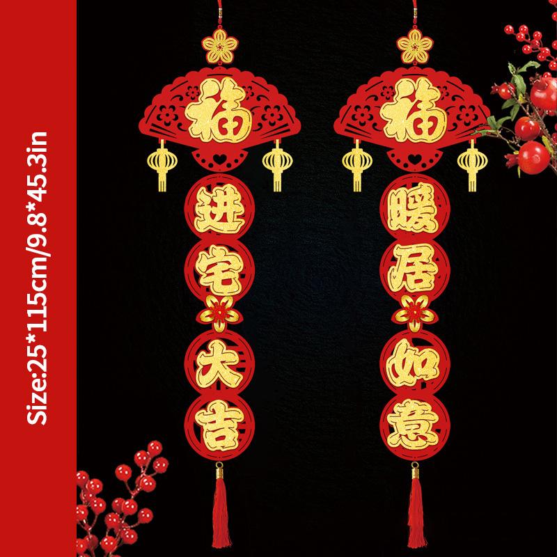 2025 New Year Couplets Snake Year Spring Festival Window Door Sticker Chinese Traditional New Year Home Decoration Supplies