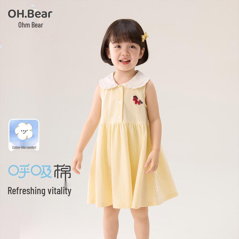 Oumuxiong Girls  Striped Summer Princess Dress 90