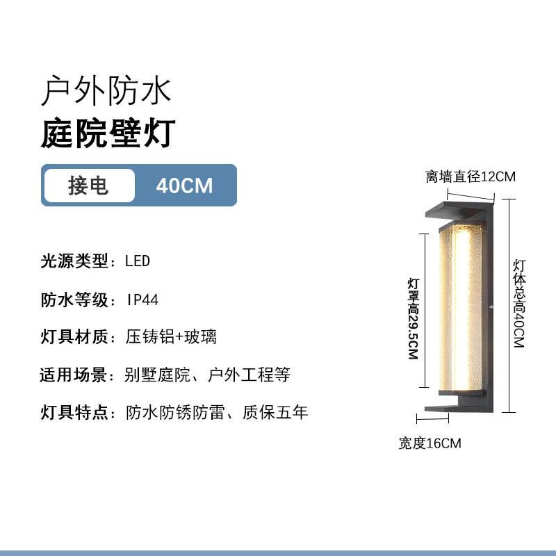 LED Wall lamp light luxury Living room bedroom bedside lamp simple modern Indoor Lighting or Outdoor Waterproof Mirror Fixture