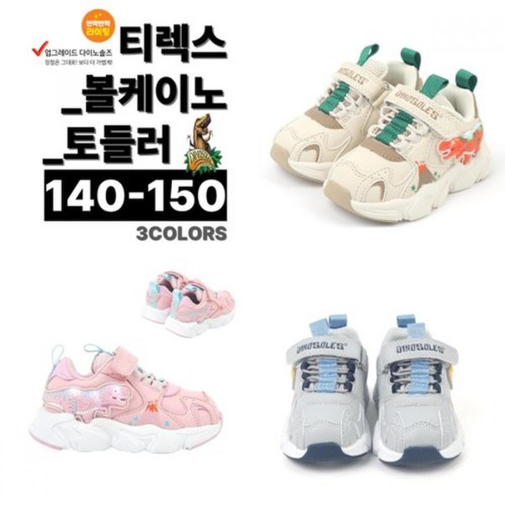 Dinosoles Led Dinosaur Shoes Collection Toddler Size 3 Models  9colors 