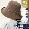 QUEENHEAD UV Protection Wide Brim Hat with Smaller Plus Size UV Actress Hat Charm, Face, Women's Hat, Protection, [XL 58.5-61cm - Brown]
