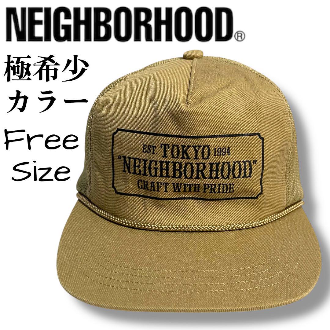 

[USED] Extremely rare Neighborhood box logo mesh cap in beige (Inaba)