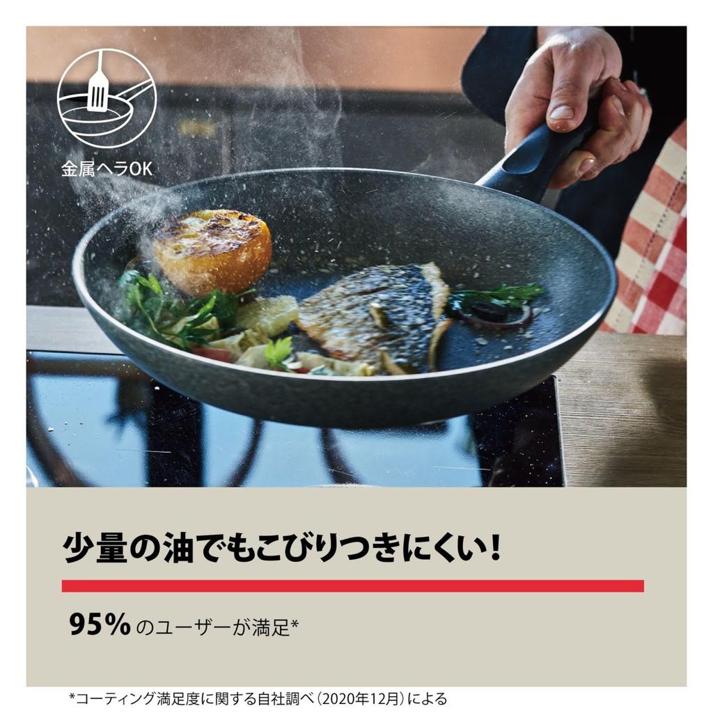 Ballarini Salina Frying Pan, 24cm, Made in Italy, Induction Compatible, Granitium 7-Layer Coating, Officially Sold in Japan, Product Number: 75002-820