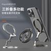 CD Dual Ring Magnetic Phone Holder Desktop Stand Universal Use