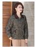 Mom's Jacquard Lapel Trench Coat - Stylish Outerwear for Middle-Aged Women