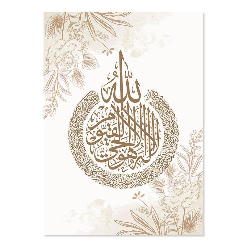 Tableau Islamique Ayat Al Kursi - Impression Sur Toile 3 Pièces 60x80 Cm, Calligraphie Française Noir/Blanc/Doré
