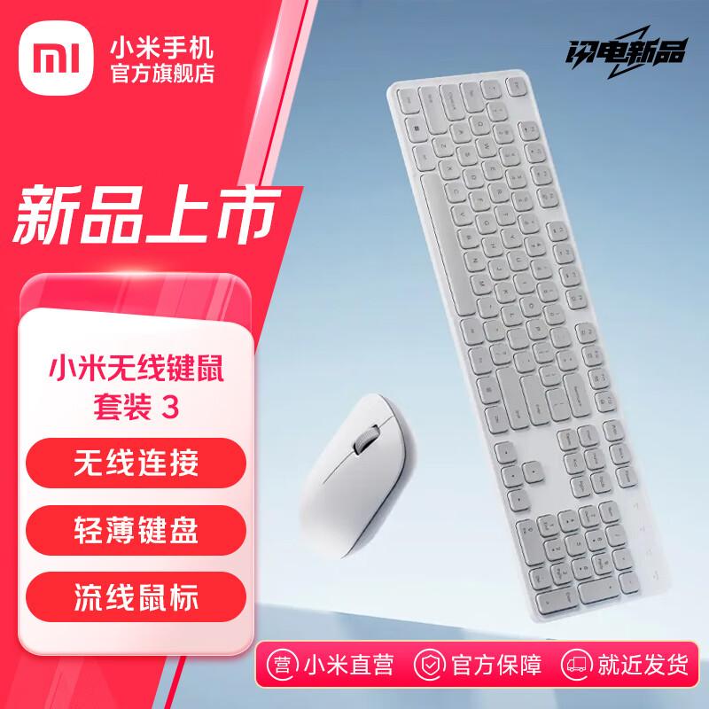 

Xiaomi Portable Wireless Keyboard and Mouse Set