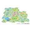 Masudaya Corporation Panel World Chiikawa Running! Hachiware Toy, Ages 3+, Battery Operated, 480-1715