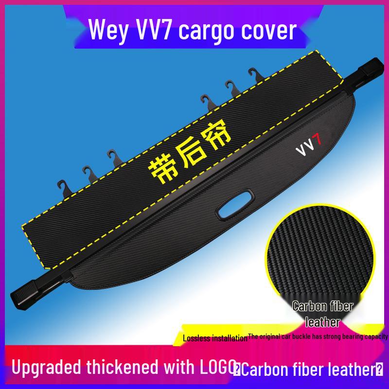 Trunk Divider for WEY VV5, VV6, VV7, Mocha – Special Cargo Cover for Decoration