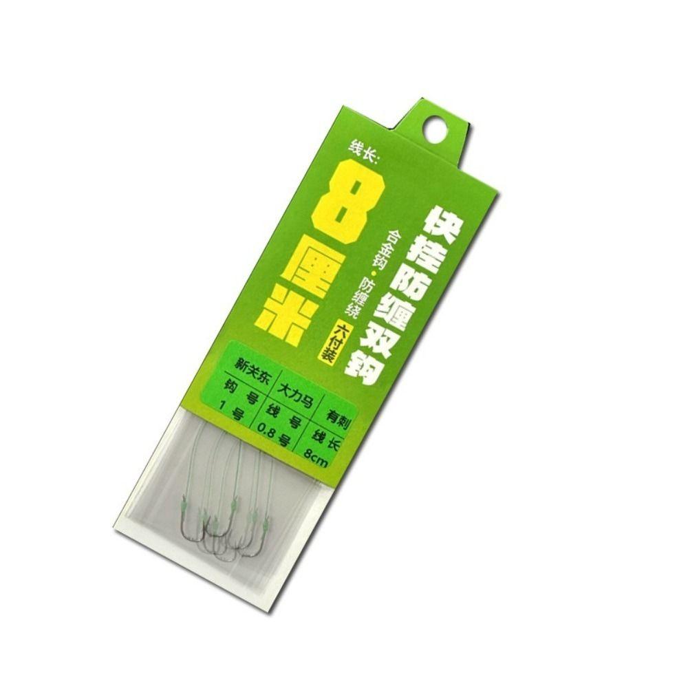 6pcs Eight Type Fishing Line Space Bifurcation Portable Space Bean Line New Swivel Tool  Tying Tool