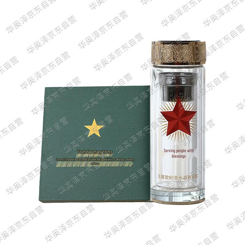 Hu aoze Military Retirement Commemorative Gift Sets