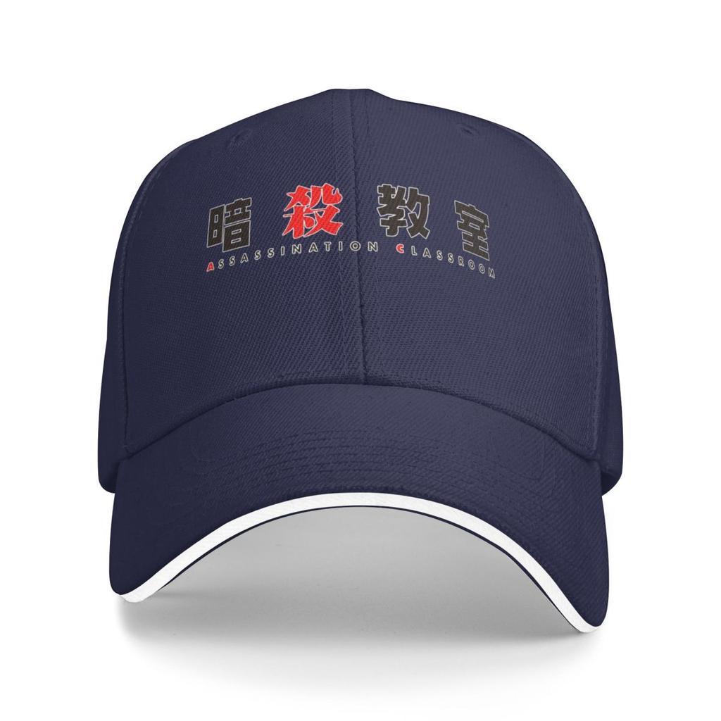 Baseballkappen Klassenzimmer des Todes Vintage Personalisierte Unisex Lässige Sommerkappen