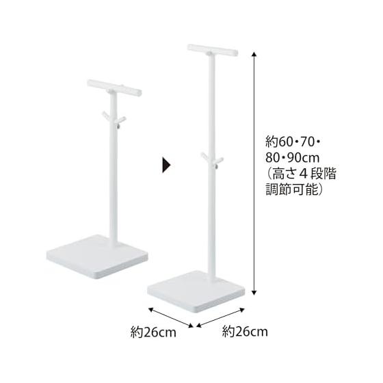 Yamazaki Jitsugyo 4549 Telescopic School Bag Stand White Approx. W26 X D26 X H60/70/80/90cm Tower School Supplies Bulk Storage Height Adjustable